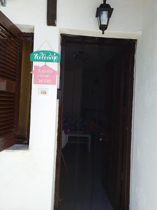 Kapsala's Family Agios Ioannis (Thessaly)